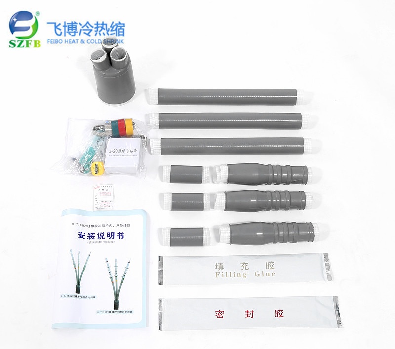 10kv冷縮終端戶內(nèi).jpg 10kv冷縮終端戶內(nèi).jpg