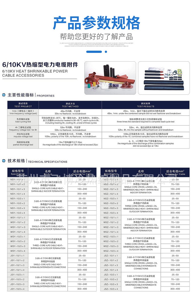 O1CN01S0ZUmK2N306qMOcbl_!!2547289906-0-cib.jpg